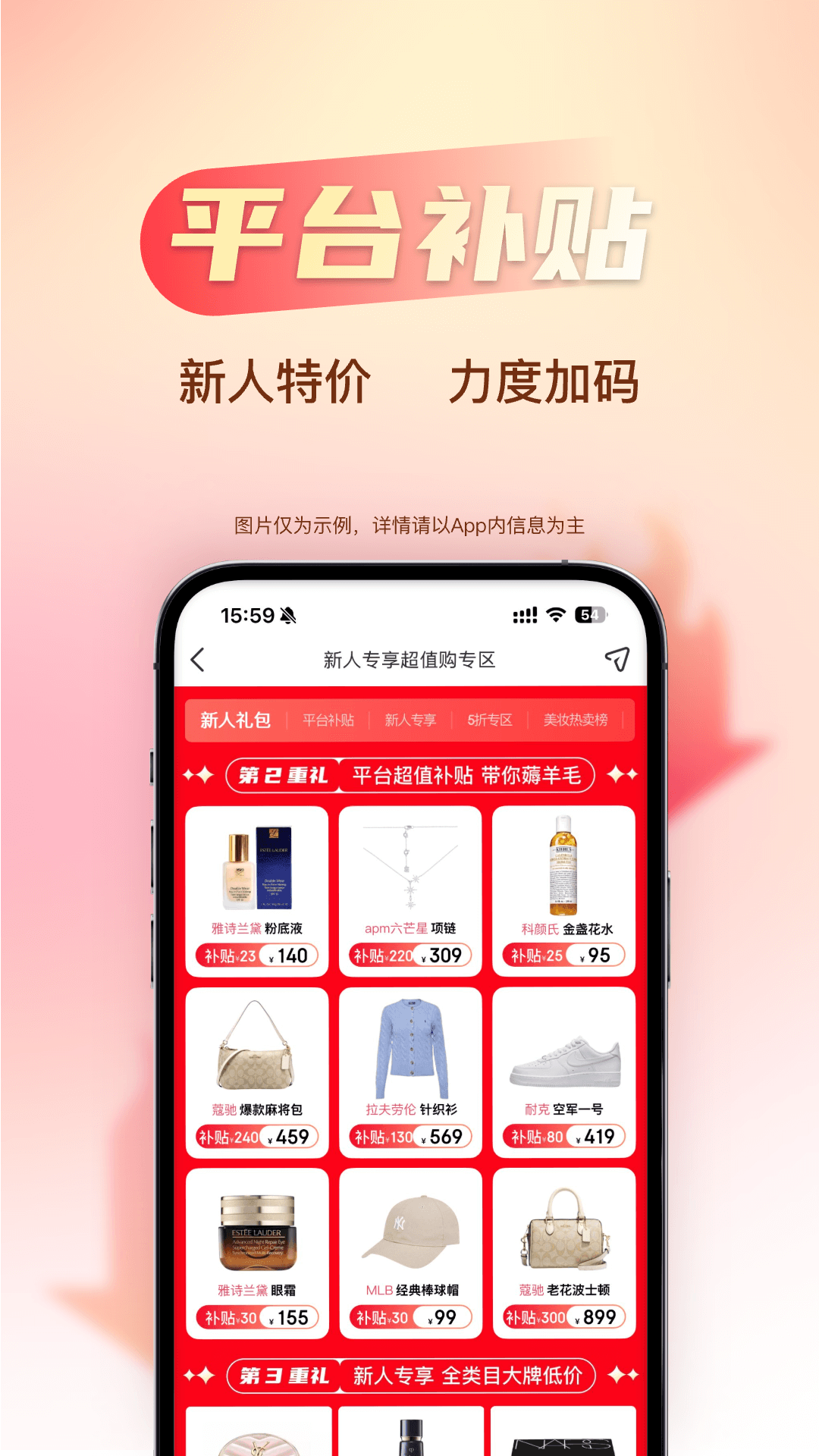 折疯了展示图3