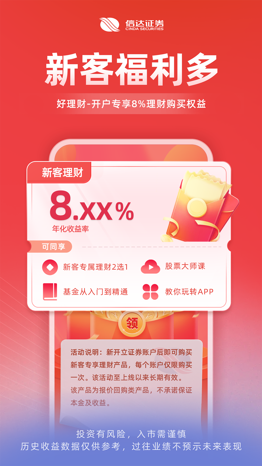 信达天下展示图3