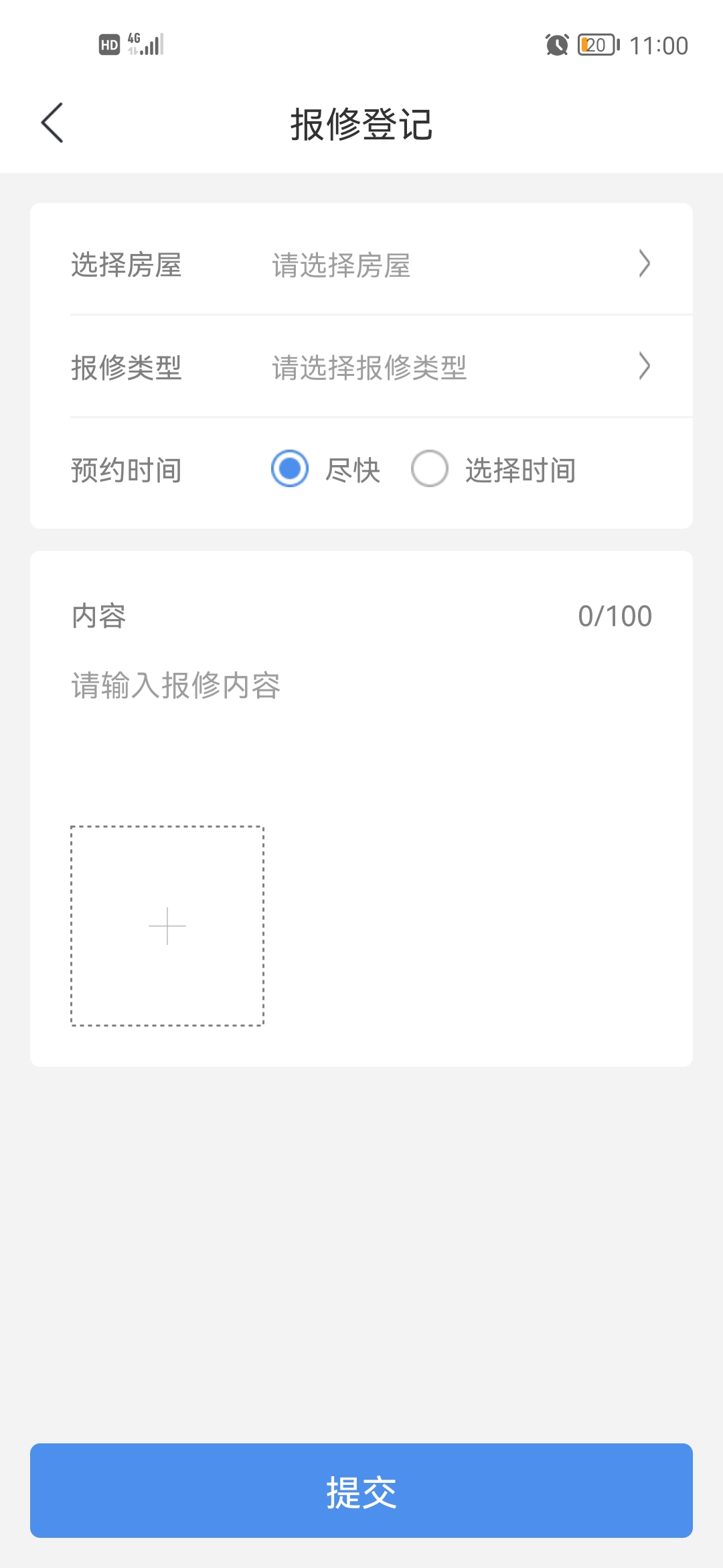 慧生活Life展示图4