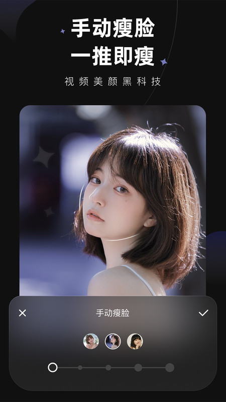Wink app展示图2