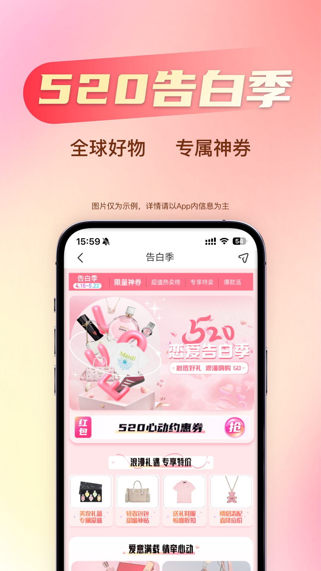 折疯了展示图1