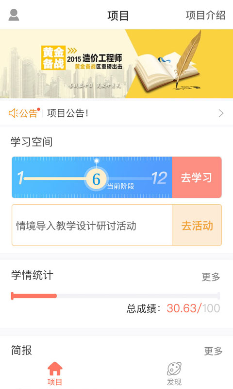 i同学展示图4