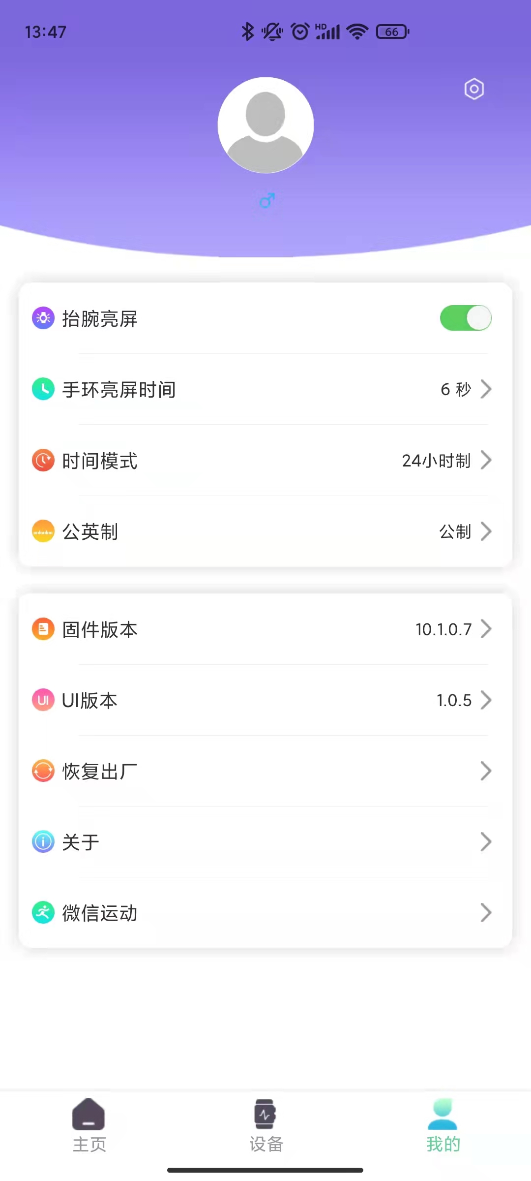 xrunning app展示图3