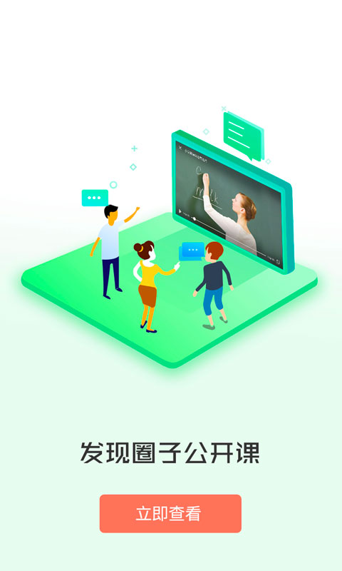 i同学展示图3