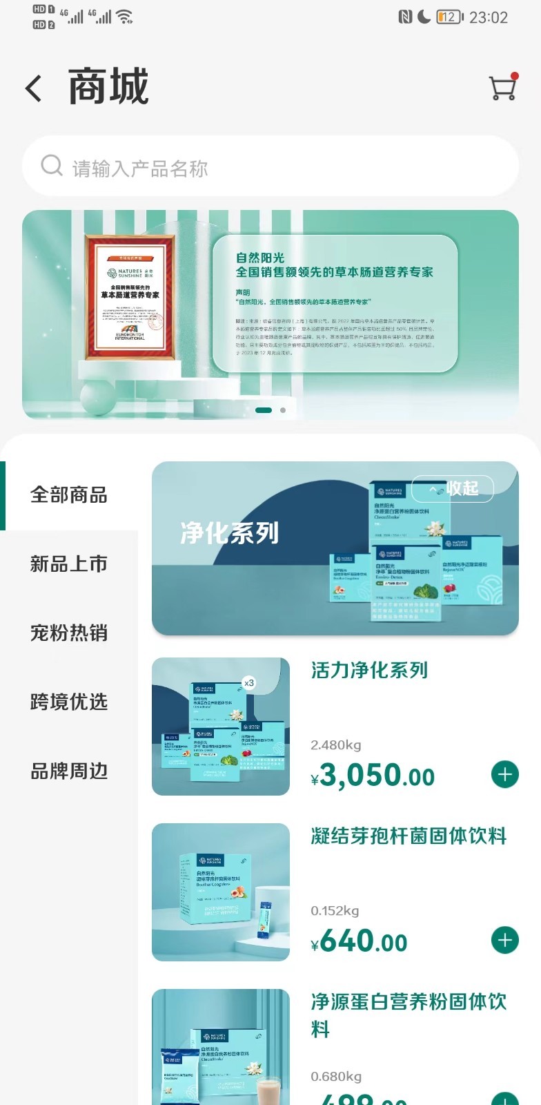 逆龄派展示图3