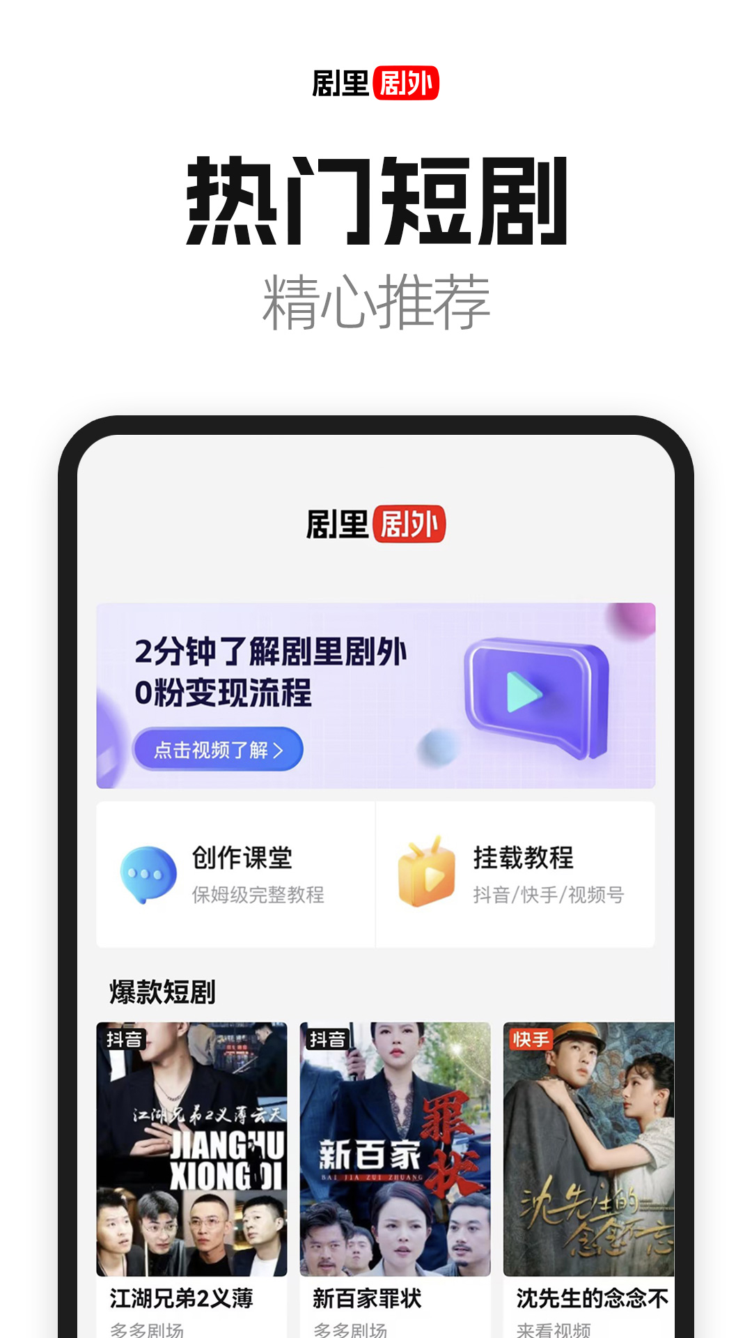 好省短剧app展示图1