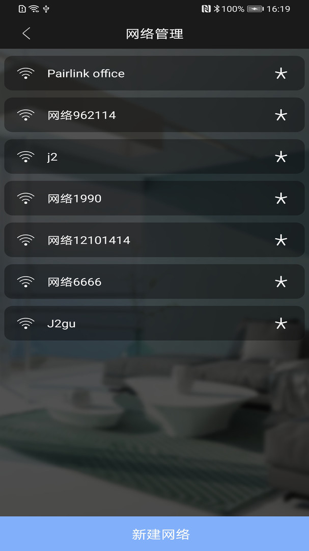 BlueBee Smart展示图1