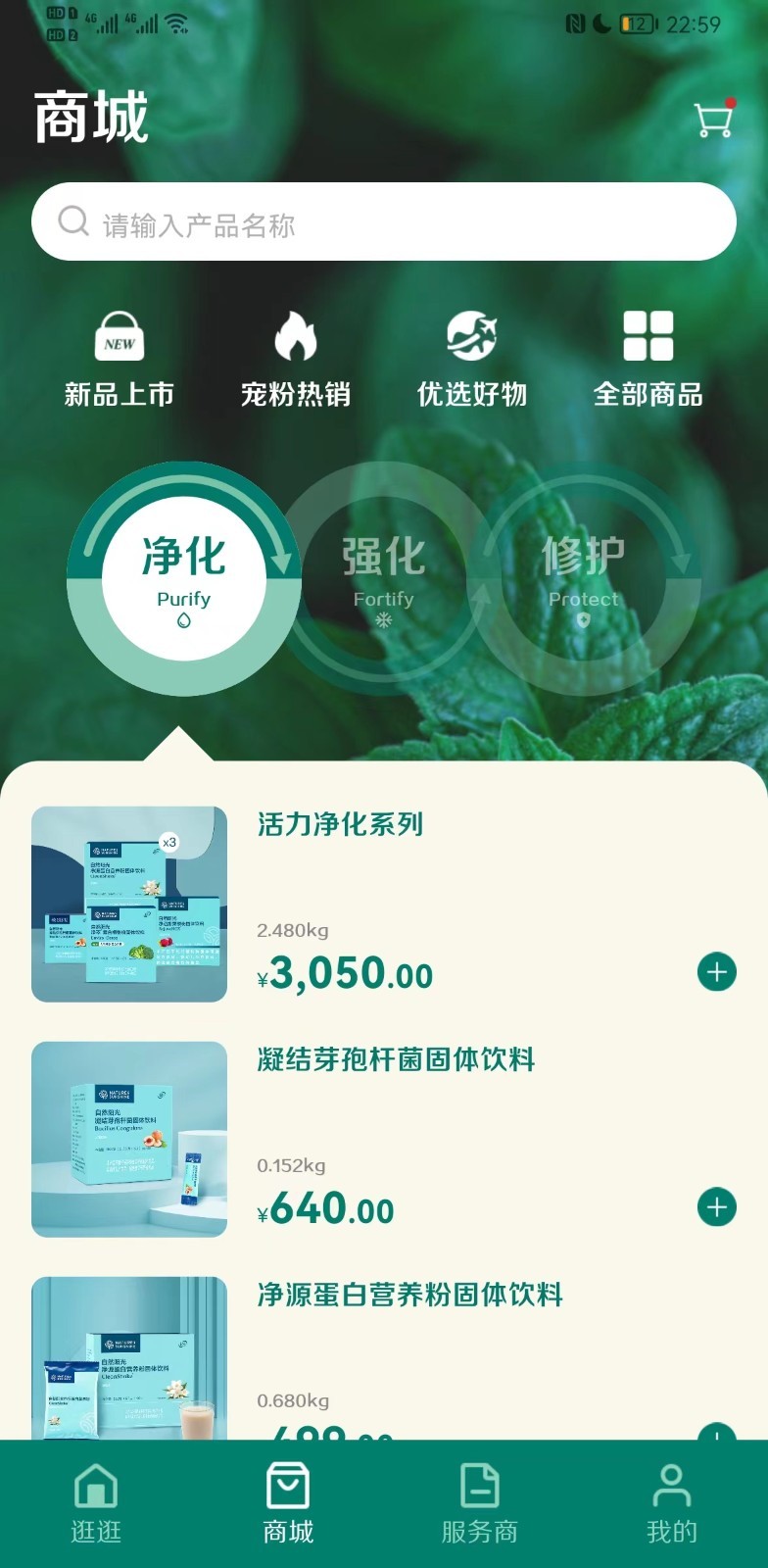 逆龄派展示图2
