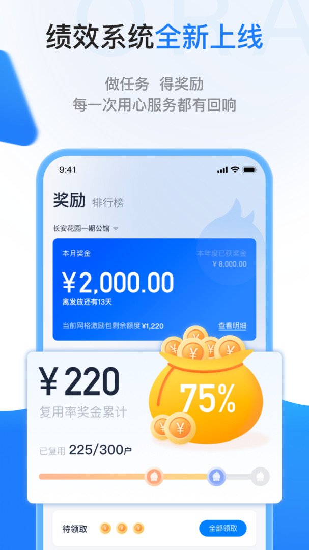 一应欧拉展示图4