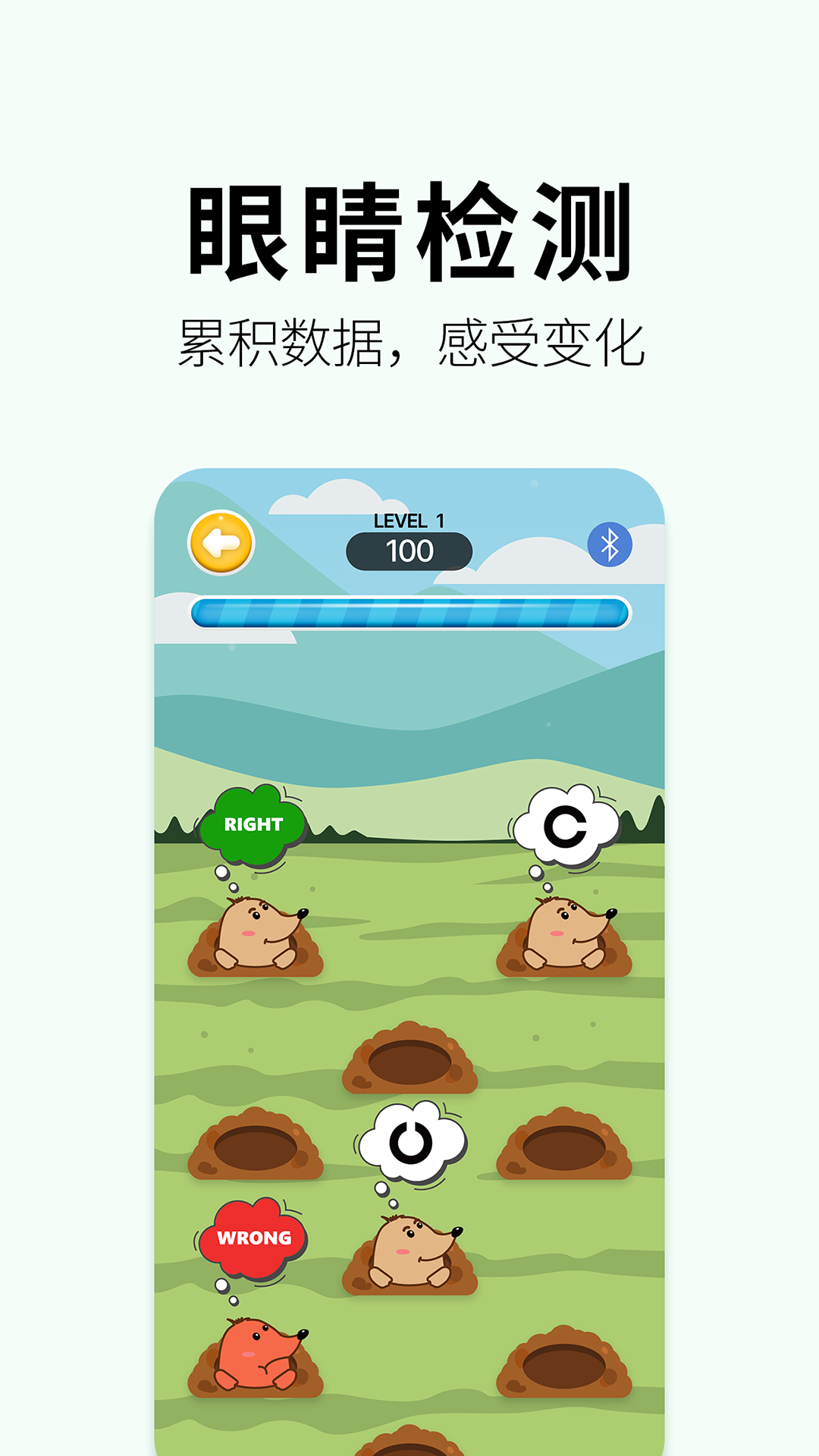 奥图视app展示图3