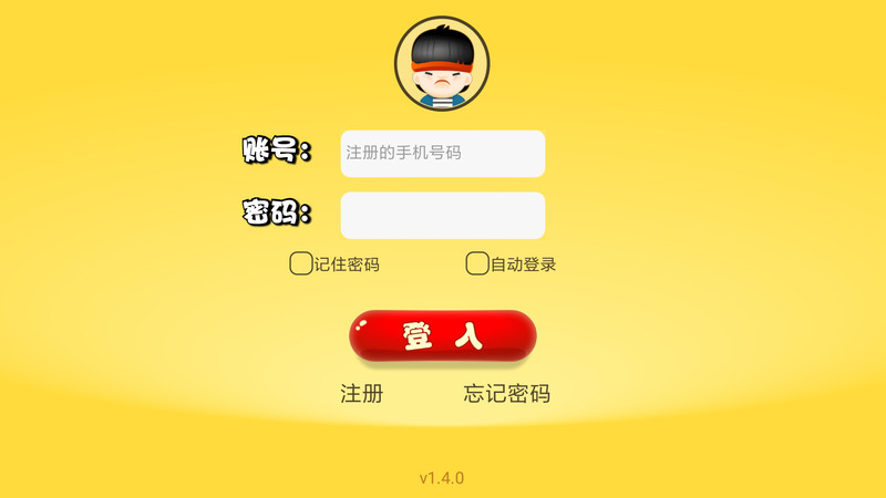 口袋家教学生展示图1