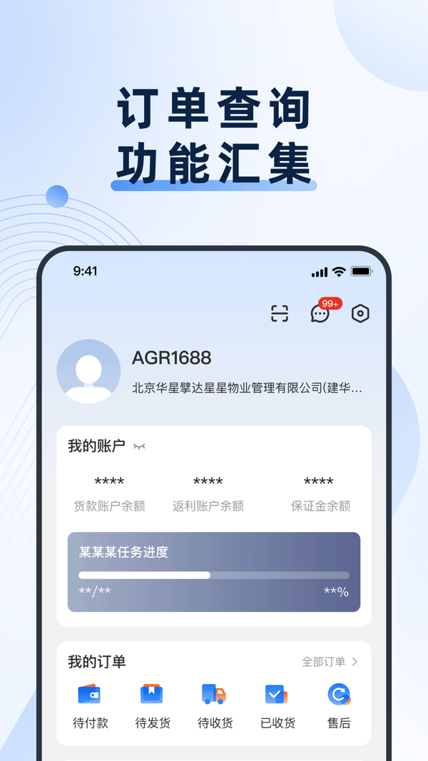 格力网批展示图4