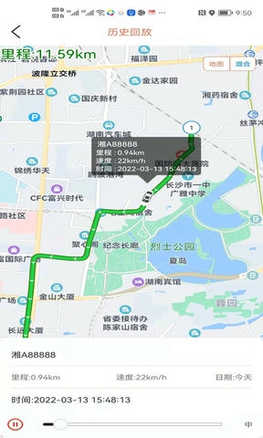 微巡app软件展示图4