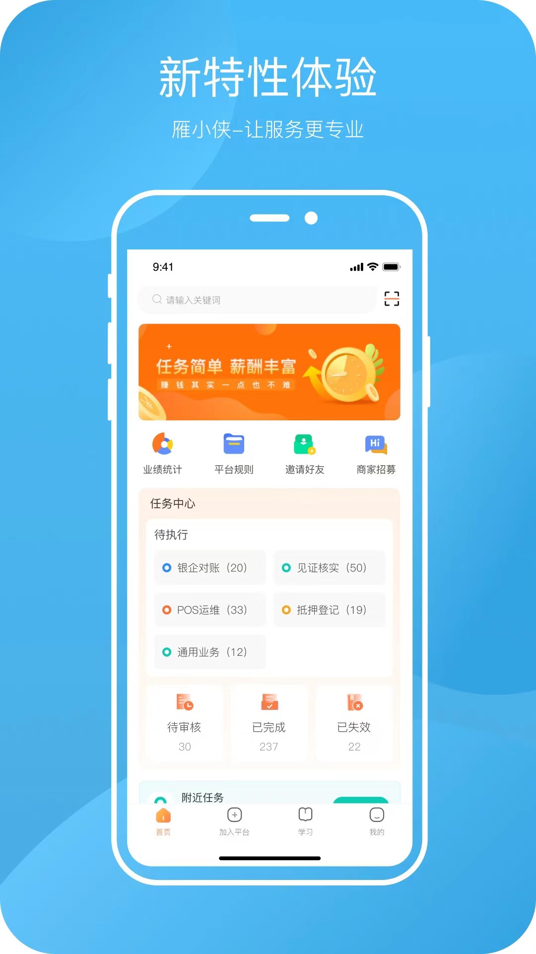 雁小侠展示图1