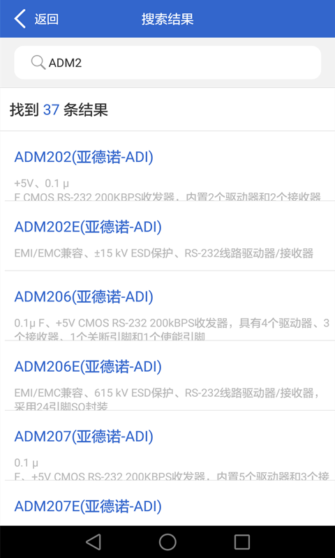 半导小芯展示图2