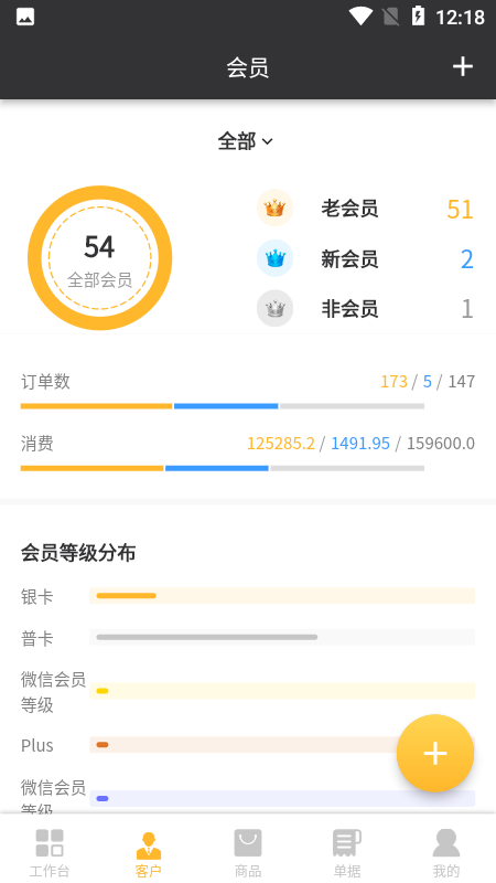 有术app展示图3