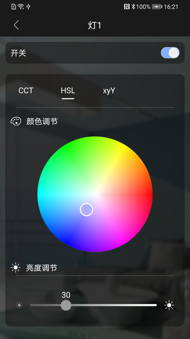BlueBee Smart展示图3