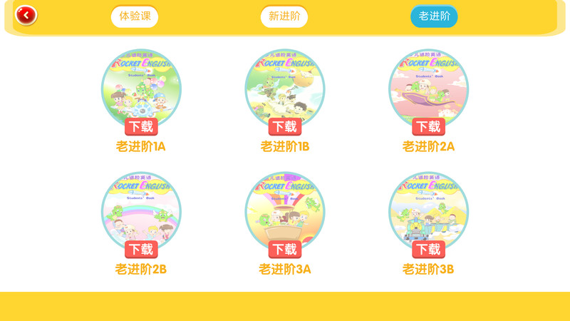 口袋家教学生展示图3