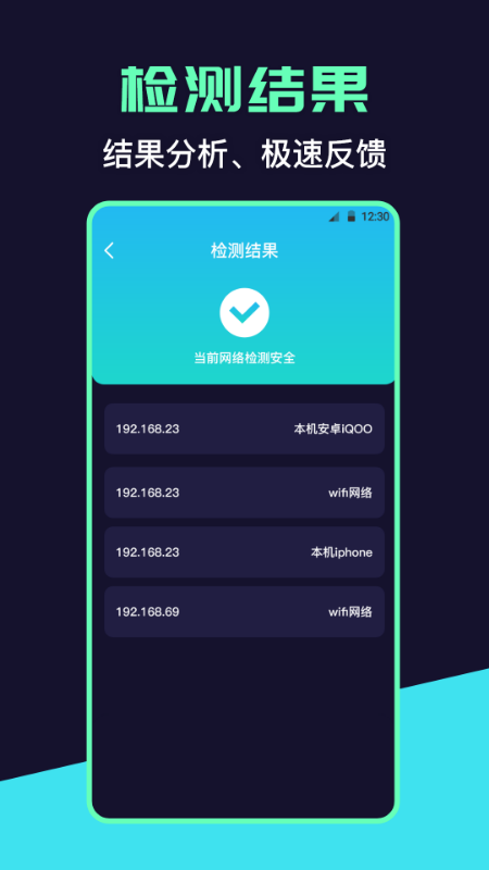 摄像头定位检测展示图3