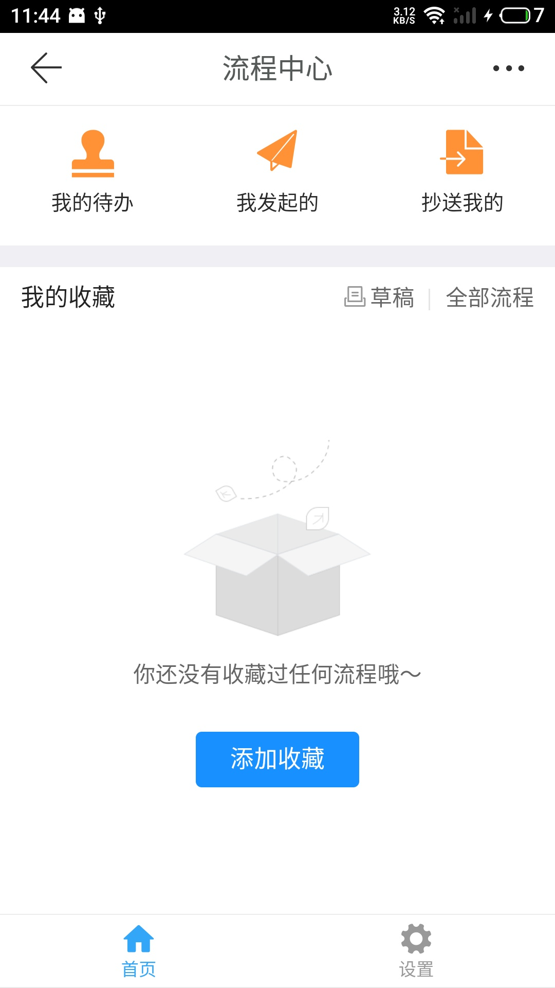 云助手平台展示图2