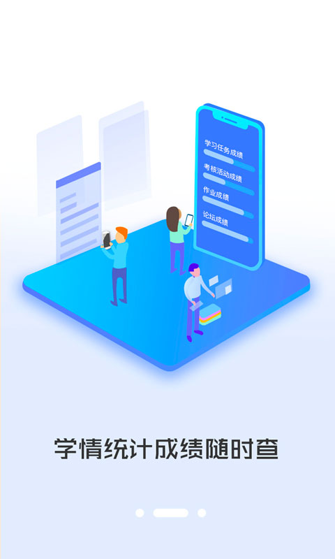 i同学展示图2