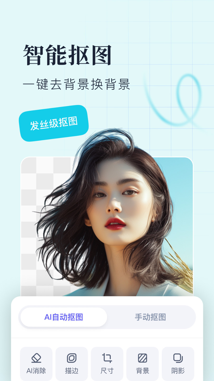 创客贴设计app展示图3