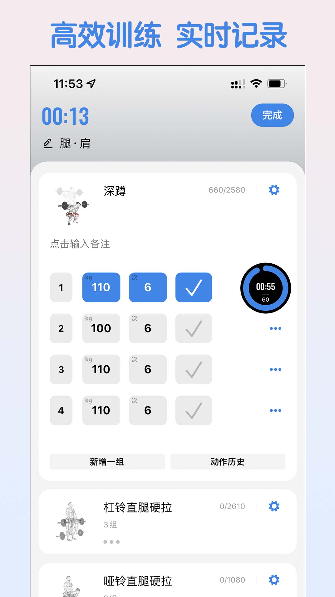 训记展示图1