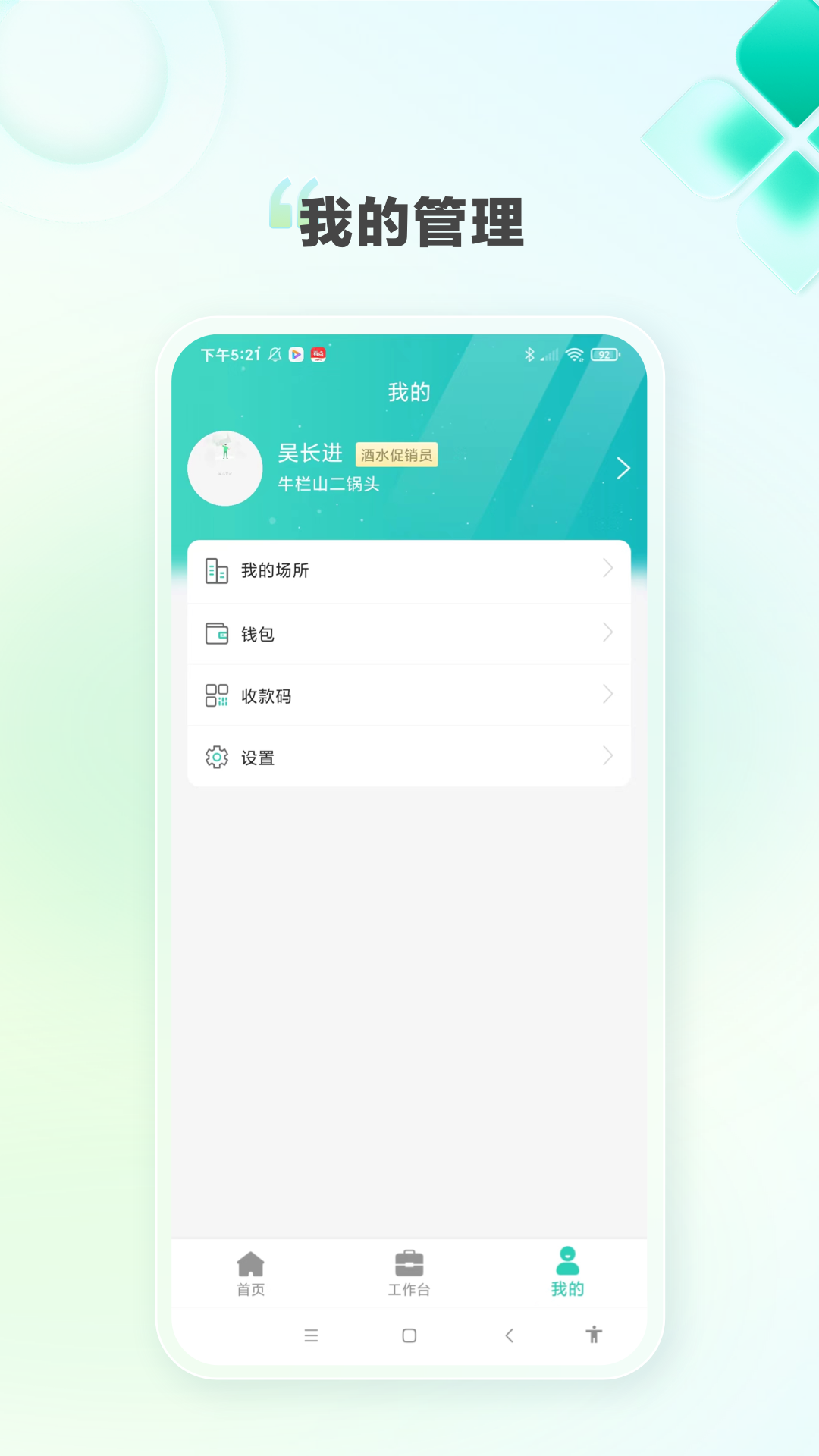 K家e联展示图3