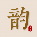 拾韵app