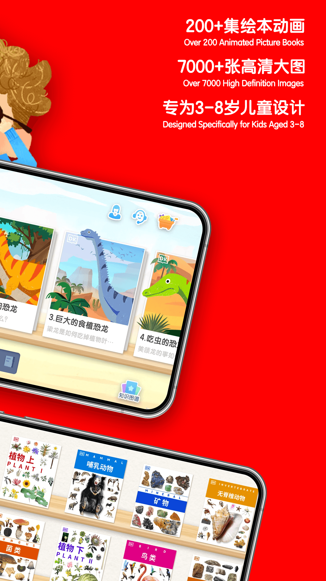 千奇百科岛展示图2