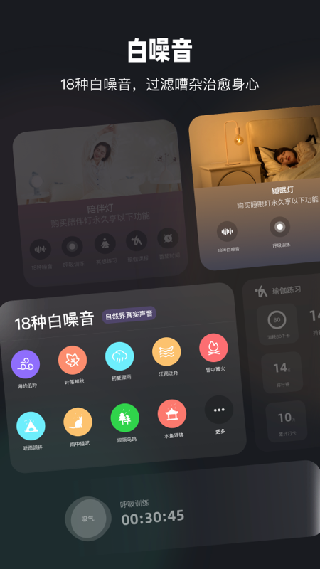 家超app展示图4