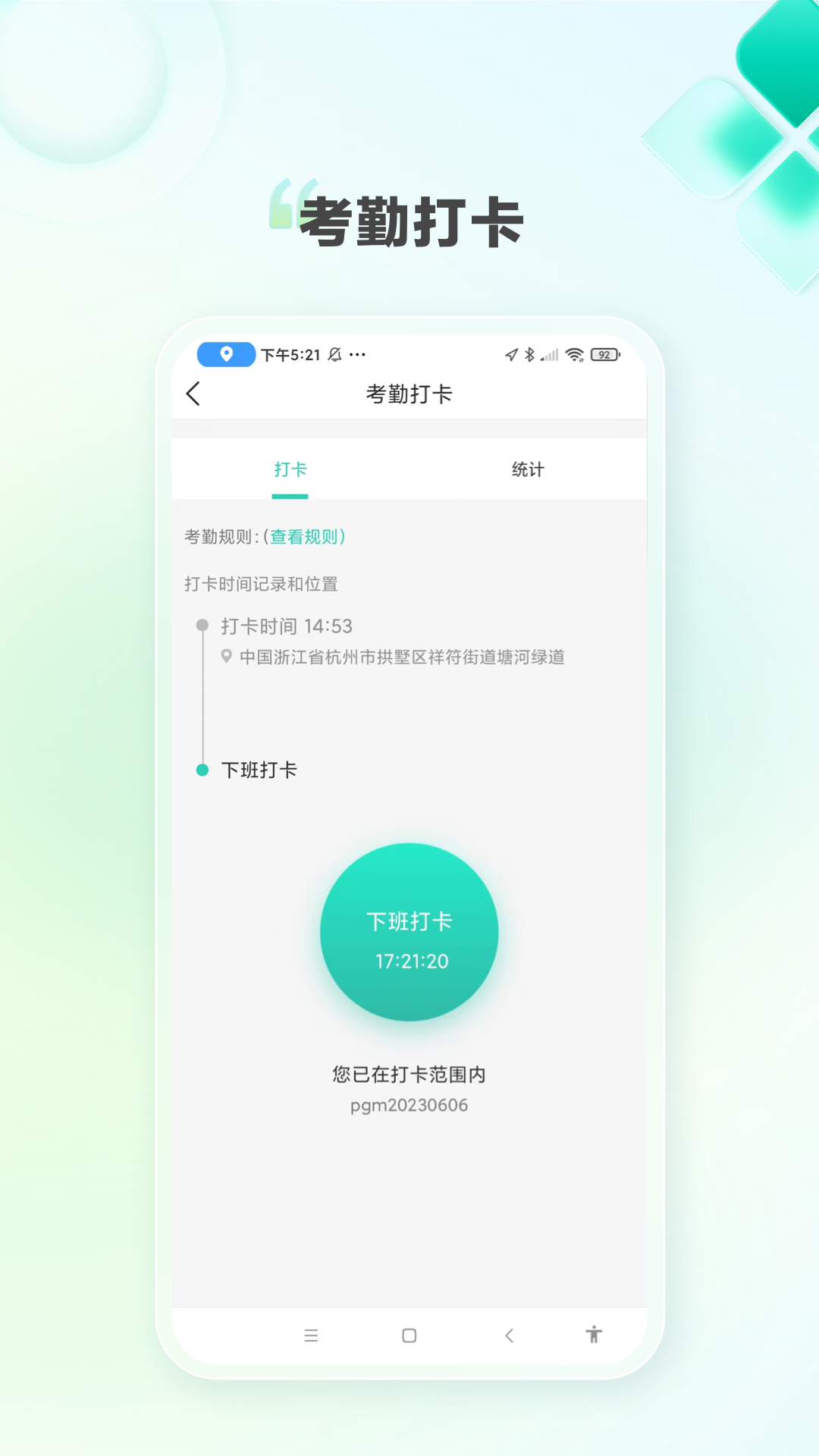 K家e联展示图4