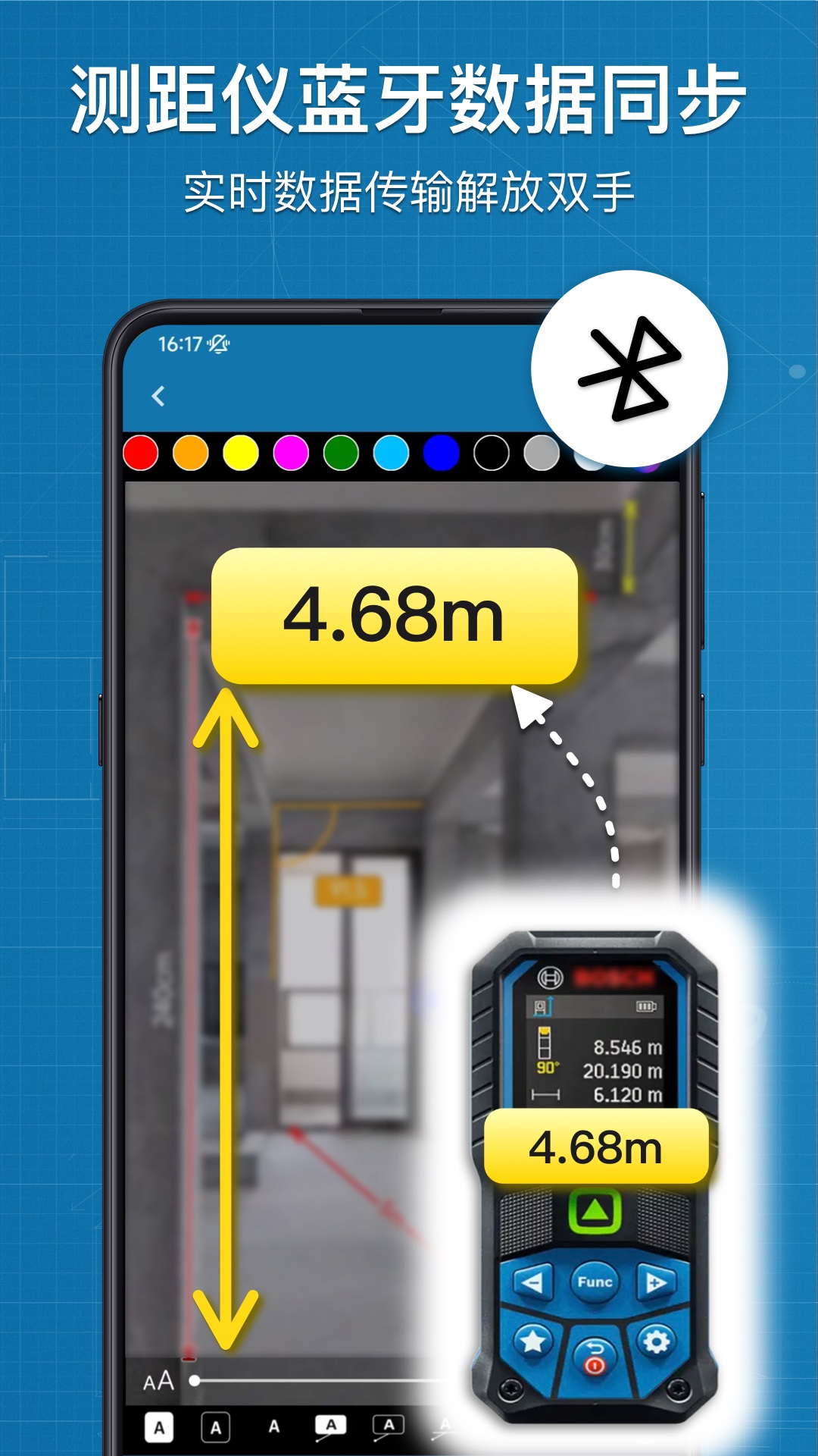 图片标记助手展示图3