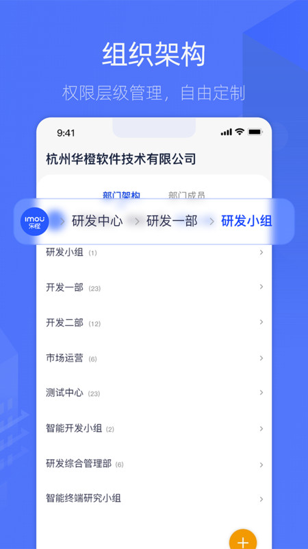 乐橙含光展示图4