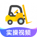 叉车考试宝典 v2.1.1