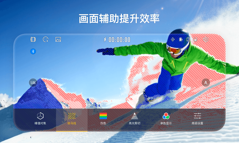 StaCam展示图4
