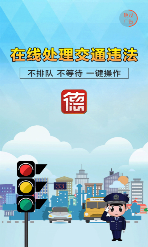 我的常德展示图1