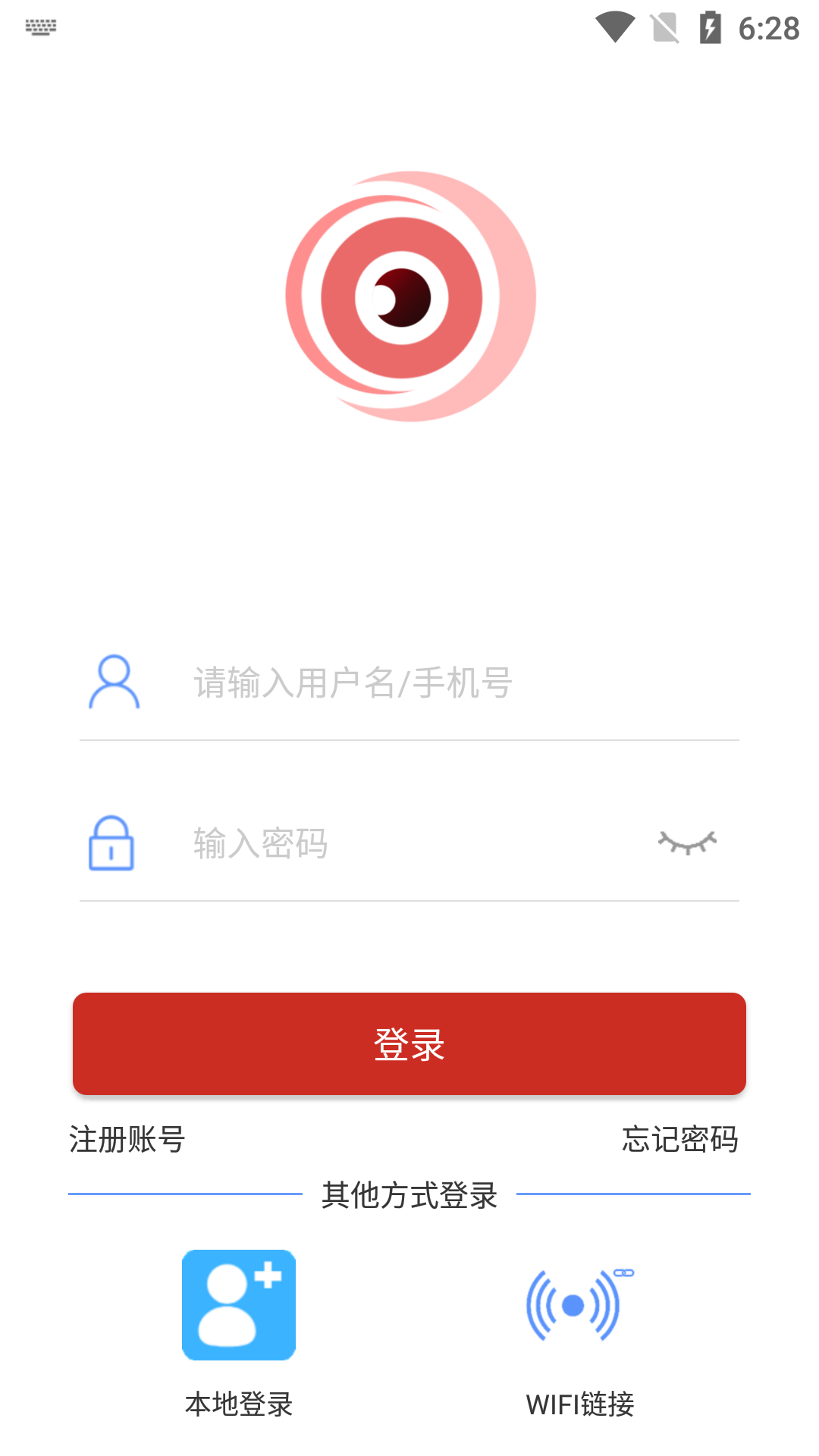 TSEye展示图1