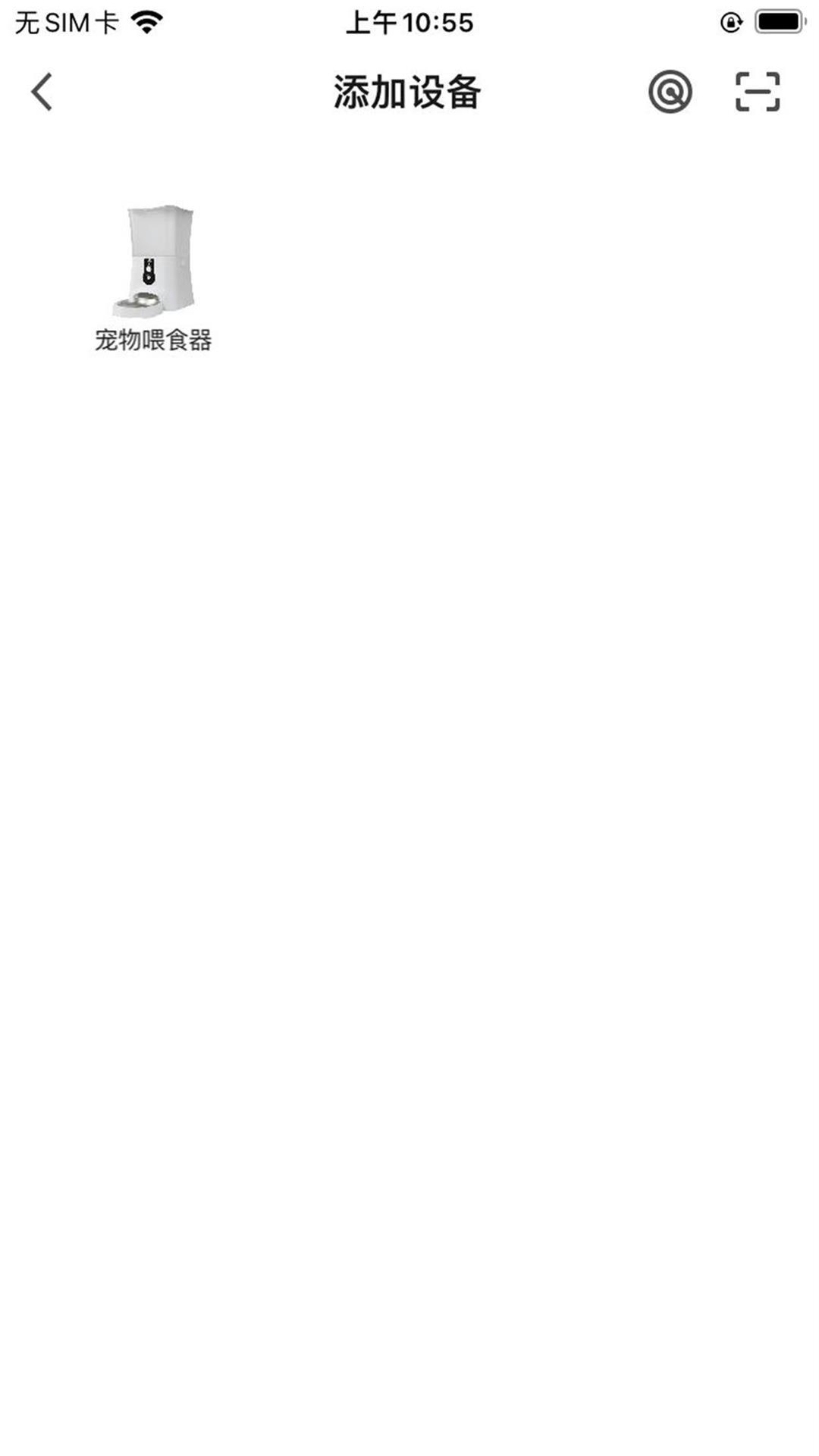宠上宠app展示图2