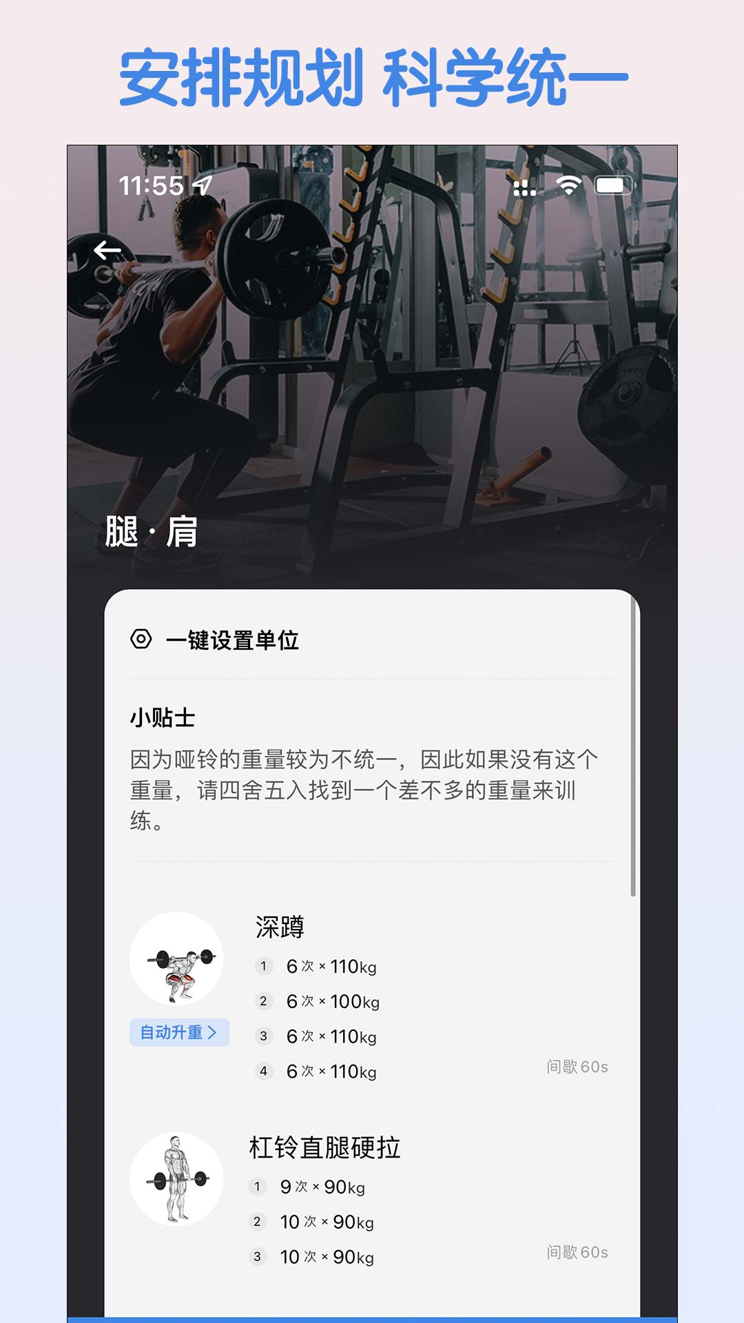 训记展示图3