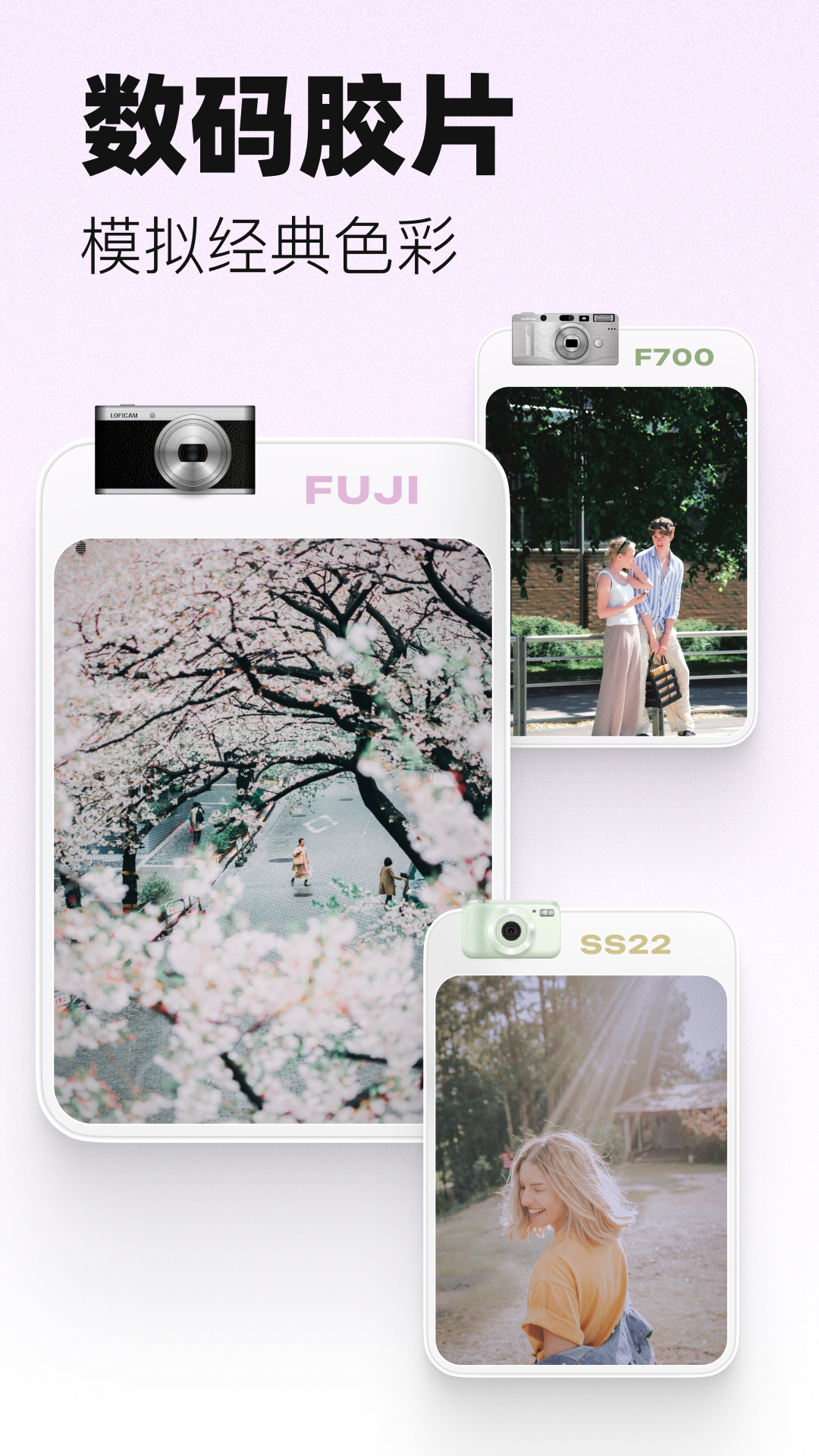 LoFi Cam展示图2