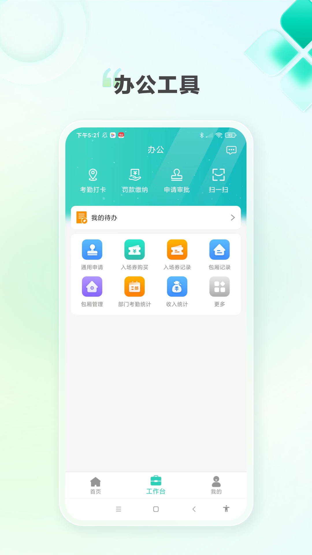 K家e联展示图2