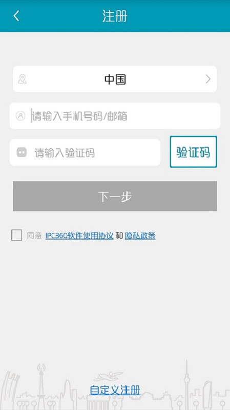 IPC360展示图2