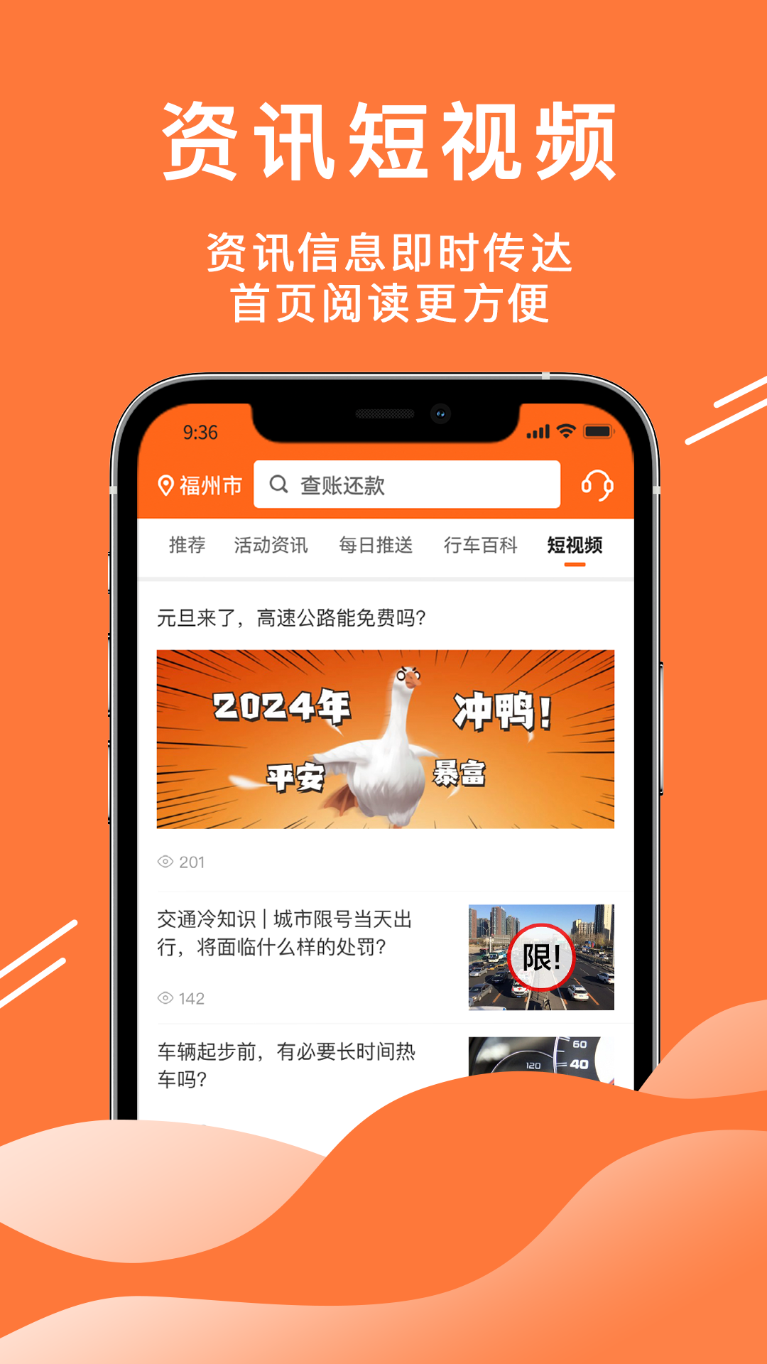 52车展示图1
