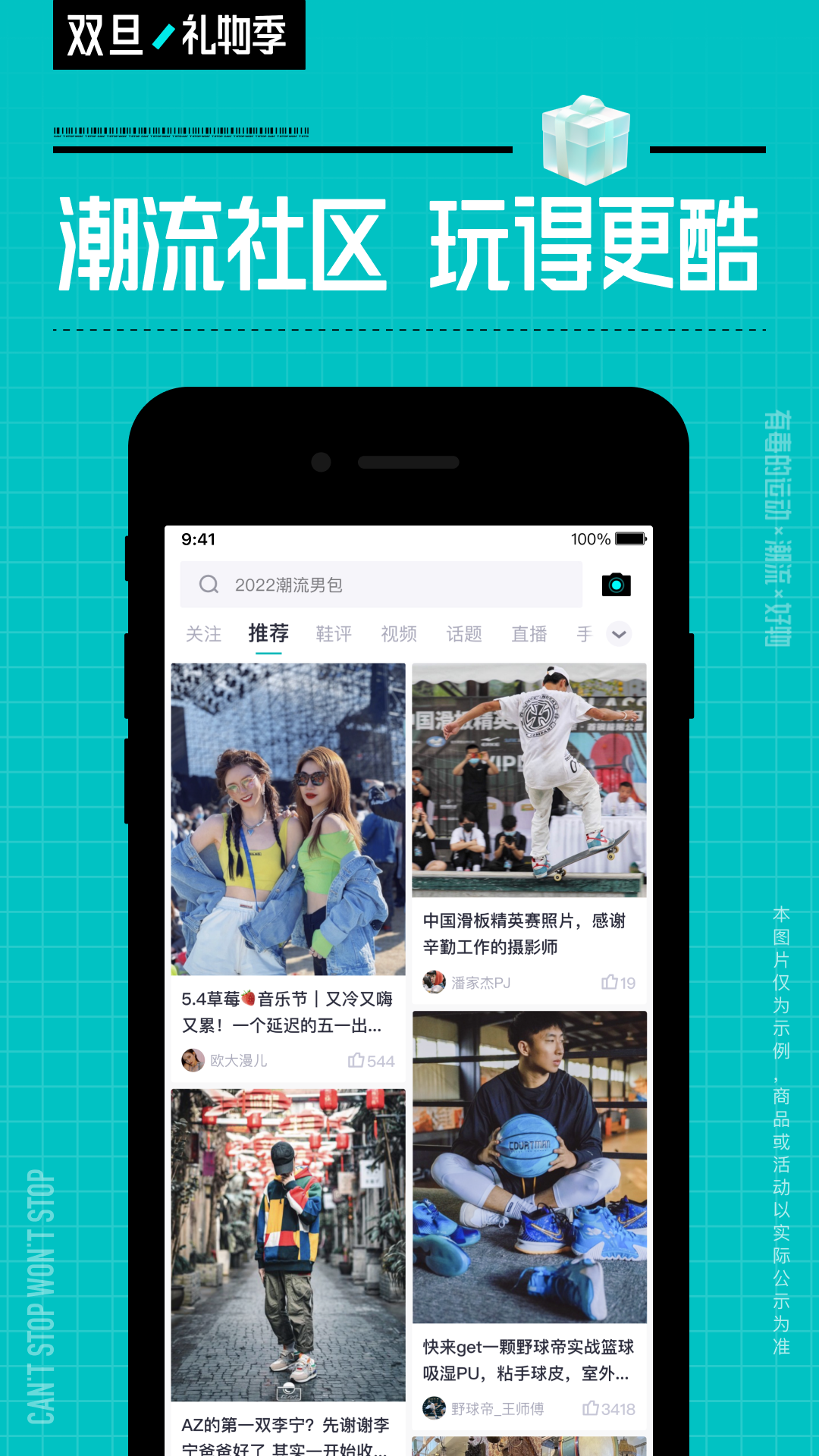 得物展示图4
