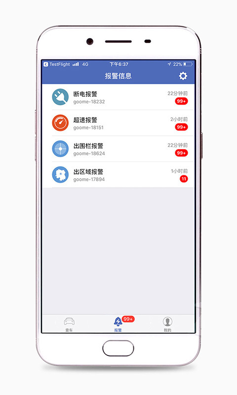 汽车在线app展示图3