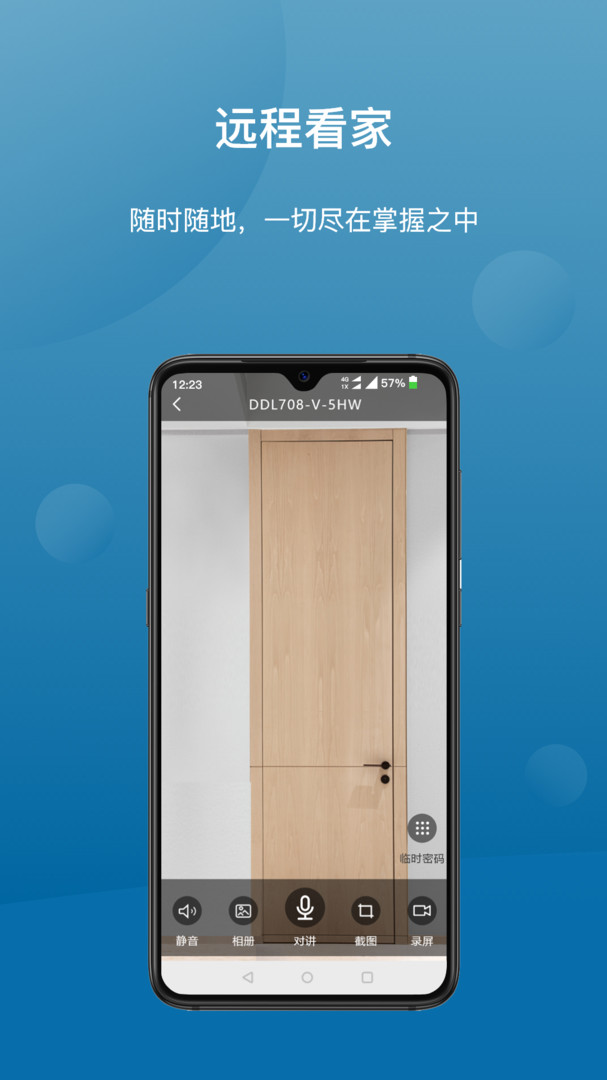 Philips EasyKey Plus展示图1