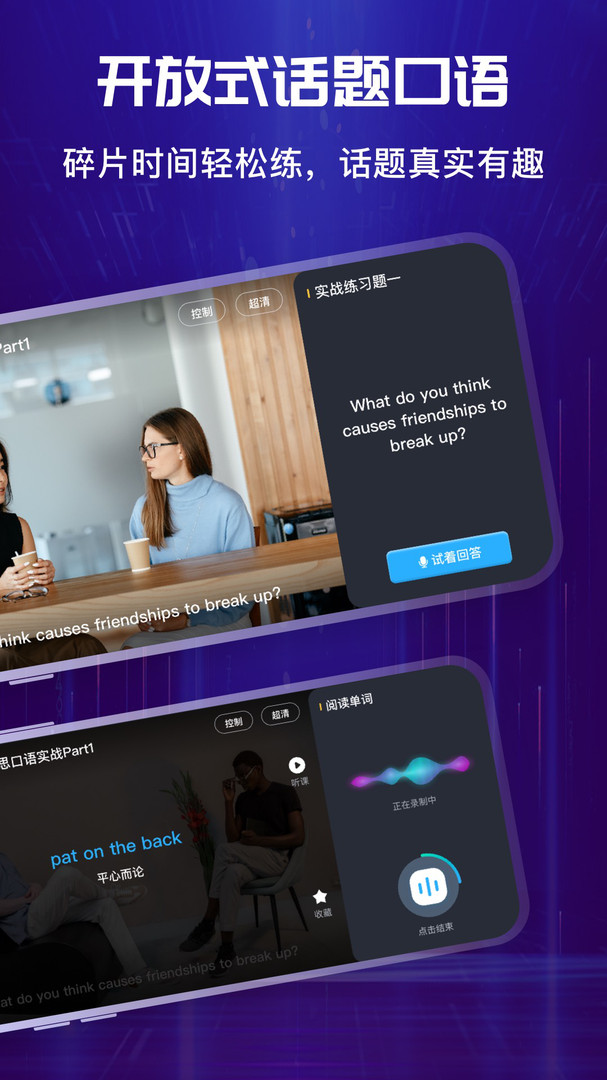 倚塔app展示图4