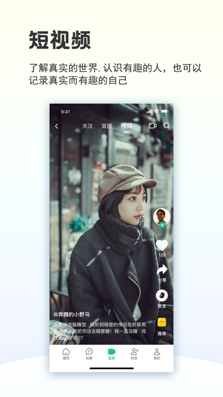 创业天下app展示图2