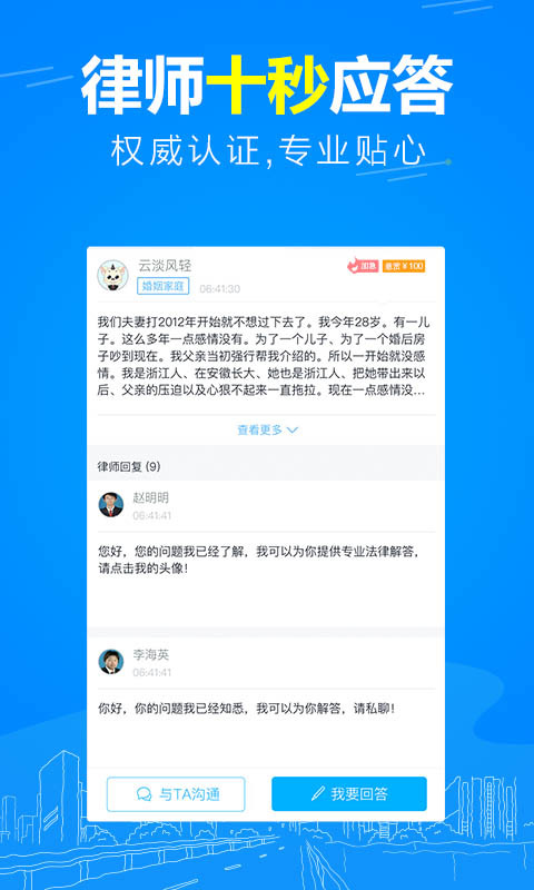 崇法法律咨询展示图2